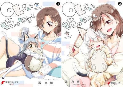いもーとらいふ　上下巻セット　初版 いもーとらいふ <下>」入間人間 [電撃文庫] - KADOKAWA